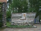 Въезд на территорию санатория