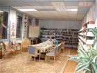 Библиотека